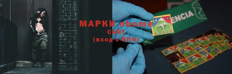 купить наркотик  Апатиты  Марки 25I-NBOMe 1500мкг 